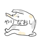 どうぞ猫のゆる日常のスタンプ（個別スタンプ：2）