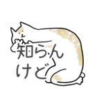 どうぞ猫のゆる日常のスタンプ（個別スタンプ：3）