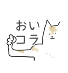 どうぞ猫のゆる日常のスタンプ（個別スタンプ：4）