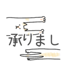 どうぞ猫のゆる日常のスタンプ（個別スタンプ：6）