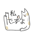どうぞ猫のゆる日常のスタンプ（個別スタンプ：8）