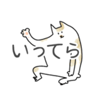 どうぞ猫のゆる日常のスタンプ（個別スタンプ：9）