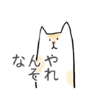 どうぞ猫のゆる日常のスタンプ（個別スタンプ：11）