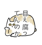 どうぞ猫のゆる日常のスタンプ（個別スタンプ：14）