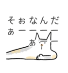 どうぞ猫のゆる日常のスタンプ（個別スタンプ：16）