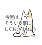 どうぞ猫のゆる日常のスタンプ（個別スタンプ：20）