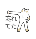 どうぞ猫のゆる日常のスタンプ（個別スタンプ：22）