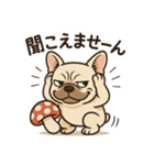 フレンチブルのターボくん（個別スタンプ：3）