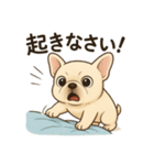 フレンチブルのターボくん（個別スタンプ：6）