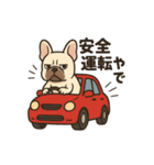フレンチブルのターボくん（個別スタンプ：14）