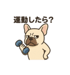 フレンチブルのターボくん（個別スタンプ：18）