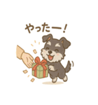 冬のほっこりシュナウザー（個別スタンプ：32）