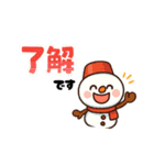 かわいい雪だるまのコミュ力UPスタンプ（個別スタンプ：6）