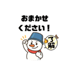 かわいい雪だるまのコミュ力UPスタンプ（個別スタンプ：15）