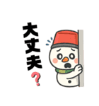かわいい雪だるまのコミュ力UPスタンプ（個別スタンプ：16）