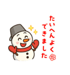 かわいい雪だるまのコミュ力UPスタンプ（個別スタンプ：18）
