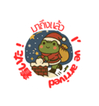 毎日使える！カエル君のクリスマススタンプ（個別スタンプ：1）