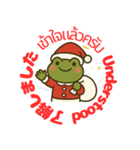 毎日使える！カエル君のクリスマススタンプ（個別スタンプ：6）