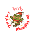毎日使える！カエル君のクリスマススタンプ（個別スタンプ：7）