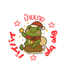 毎日使える！カエル君のクリスマススタンプ（個別スタンプ：8）