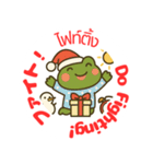 毎日使える！カエル君のクリスマススタンプ（個別スタンプ：10）