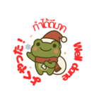 毎日使える！カエル君のクリスマススタンプ（個別スタンプ：13）