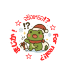 毎日使える！カエル君のクリスマススタンプ（個別スタンプ：15）