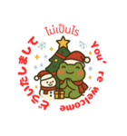 毎日使える！カエル君のクリスマススタンプ（個別スタンプ：18）