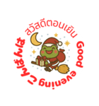 毎日使える！カエル君のクリスマススタンプ（個別スタンプ：20）