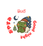 毎日使える！カエル君のクリスマススタンプ（個別スタンプ：23）