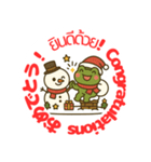 毎日使える！カエル君のクリスマススタンプ（個別スタンプ：24）