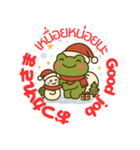 毎日使える！カエル君のクリスマススタンプ（個別スタンプ：25）