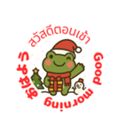 毎日使える！カエル君のクリスマススタンプ（個別スタンプ：26）