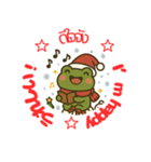 毎日使える！カエル君のクリスマススタンプ（個別スタンプ：27）