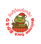 毎日使える！カエル君のクリスマススタンプ（個別スタンプ：34）