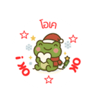 毎日使える！カエル君のクリスマススタンプ（個別スタンプ：35）