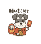 ミニチュアシュナウザーのお正月スタンプ（個別スタンプ：2）