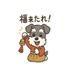 ミニチュアシュナウザーのお正月スタンプ（個別スタンプ：4）