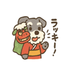 ミニチュアシュナウザーのお正月スタンプ（個別スタンプ：11）