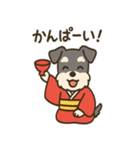ミニチュアシュナウザーのお正月スタンプ（個別スタンプ：15）