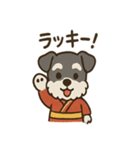 ミニチュアシュナウザーのお正月スタンプ（個別スタンプ：25）
