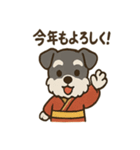 ミニチュアシュナウザーのお正月スタンプ（個別スタンプ：29）