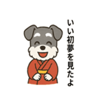 ミニチュアシュナウザーのお正月スタンプ（個別スタンプ：32）