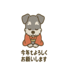 ミニチュアシュナウザーのお正月スタンプ（個別スタンプ：38）