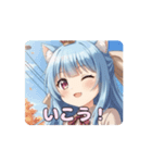 みなみありさと秋を過ごすスタンプ（個別スタンプ：2）