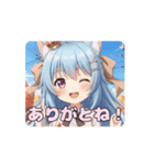 みなみありさと秋を過ごすスタンプ（個別スタンプ：4）
