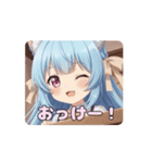 みなみありさと秋を過ごすスタンプ（個別スタンプ：13）