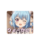みなみありさと秋を過ごすスタンプ（個別スタンプ：16）