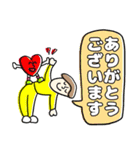 ハイタッチーズ（個別スタンプ：1）