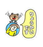 ハイタッチーズ（個別スタンプ：5）